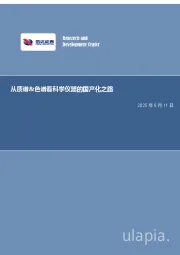 从质谱&色谱看科学仪器的国产化之路