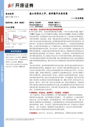 食品饮料行业周报：威士忌新品上市，看好魔芋品类发展