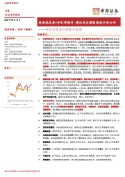 市政环保类红利资产梳理：现金流改善+分红率提升 建议关注港股固废水务公司