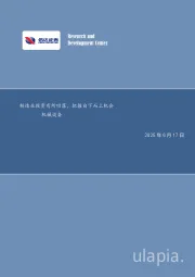 制造业投资有所回落，把握自下而上机会机械设备