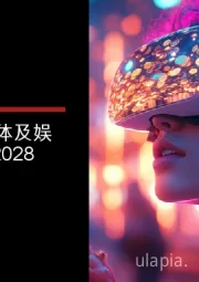 中东和北非媒体及娱乐展望2024-2028