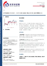 机械日报： 2025年5月份工业机器人产量为69056套，较去年同期增长35.5%