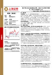 通信行业周报:国产算力龙头垂直整合启幕,海光千亿并购中科曙光,算力产业链景气上行