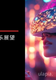中东非媒体娱乐展望,2024-2028