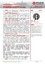 汽车和汽车零部件行业周报:新车型密集催化 自主高端化向上