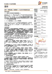 通信行业研究周报:全球AI蓬勃发展,持续看好AI行业作为年度投资主线