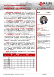 金属行业2025年中期投资策略系列报告之贵金属篇：烽烟卷起怒涛滔，金阙九霄破浪高