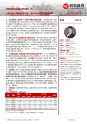 卫星互联网行业运载火箭深度报告（二）：火箭总运力提升拐点已至，建议关注相关产业链进展