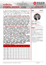 有色金属周报:降息预期升温,金属价格走强