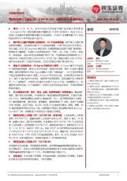 计算机行业点评：博时科创板人工智能ETF（588790.SH）：全面布局AI软硬件龙头