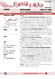 创新药动态更新：BGB-43395：在既往三线治疗的乳腺癌及实体瘤患者具初步疗效和良好安全性