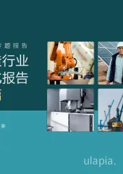 2025大制造出海专题报告：领英大制造行业人才全球化报告：马来西亚篇
