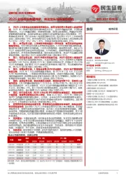 证券行业2025年中报前瞻：2Q25业绩修复有望持续，关注龙头与高弹性标的