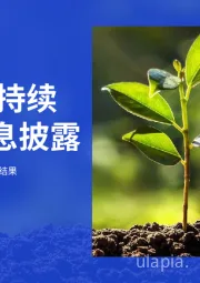保险业可持续相关信息披露：2024年报告周期基准分析结果