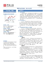 全球科技行业周报：模型与应用共振，关注AI应用