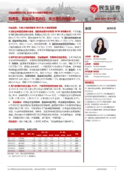 交通运输物流行业2025年6月航空数据点评:利用率、客座率升至高位,关注潜在价格拐点
