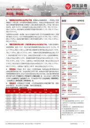 电新行业2025Q2基金持仓分析:底已现,势待起