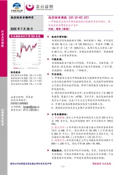 低空经济周报：市场监管总局与中国民航局签订数据共享合作协议，国际低空经济博览会在沪召开
