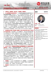 具身智能的落地性-以杰克股份与纺织服装场景为例