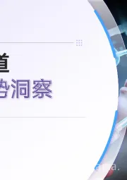 2025医美赛道行业趋势洞察