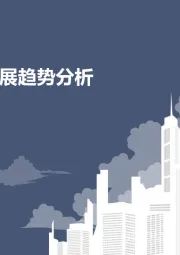 中国畜牧业发展趋势分析：生产情况及行业分析