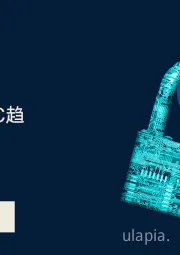 新兴技术研究：网络安全VC趋势