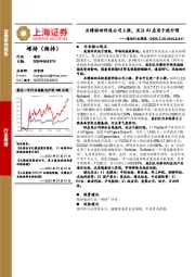 通信行业周报：业绩驱动科技公司上涨，关注AI应用个股行情