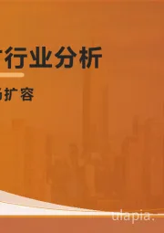 健身器材行业分析：需求攀升 市场扩容
