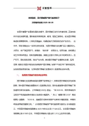 政策赋能，医疗器械国产替代加速前行！