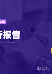 2025童颜针行业简析报告