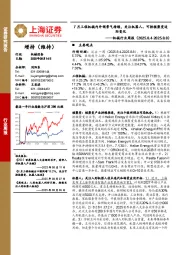 机械行业周报：7月工程机械内外销景气持续，关注机器人、可控核聚变边际变化