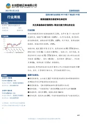 医药生物行业双周报2025年第17期总第140期:商保创新药目录初审名单发布关注具备临床价值领先+商业化能力突出的企业