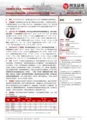 交通运输行业2025年7月快递数据点评:顺丰控股件量增速持续领跑,件量和份额分别同比+33.7%和+1.2pct