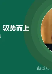 中国美业发展新图景:全渠道破局,驭势而上