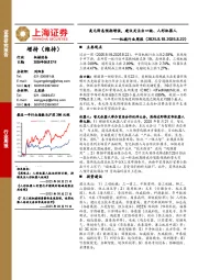 机械设备行业周报:美元降息预期增强,建议关注出口链、人形机器人