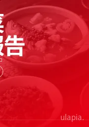 云贵菜发展报告2025