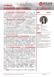 汽车行业系列深度十:自主冲击豪华市场 高端定义增量空间