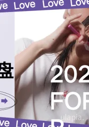 2025七夕营销复盘