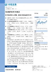 版号放量叠加AI赋能，游戏行业基本面持续夯实