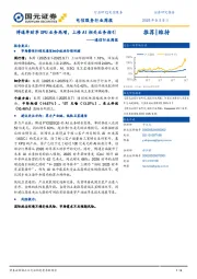 通信行业周报：博通单财季XPU业务高增，上修AI相关业务指引