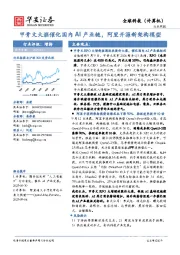 全球科技（计算机）行业周报：甲骨文大涨催化国内AI产业链，阿里开源新架构模型