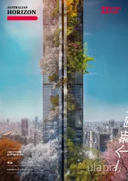 澳大利亚房地产市场:你通往未来的指南