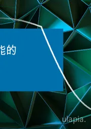 发挥人工智能的价值：解锁可扩展优势