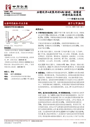 传媒行业月报：业绩优异+政策利好+AI驱动，持续看好游戏板块表现