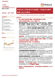 大能源行业2025年第40周周报：垃圾发电三季度项目中标透视，中国废弃油脂价格攀上近三年高点