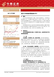 社会服务：国庆中秋假期消费数据如何？