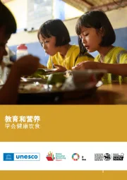 教育和营养 学会健康饮食
