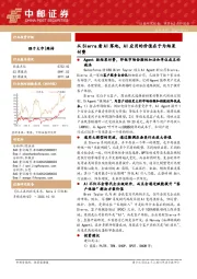 计算机：从Sierra看AI落地，AI应用的价值在于为结果付费