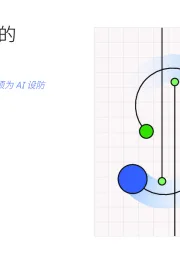 AI时代的银行业：以AI驭险，更须为AI设防