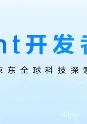 AI时代下安全新范式：JoySafety+安全Agent